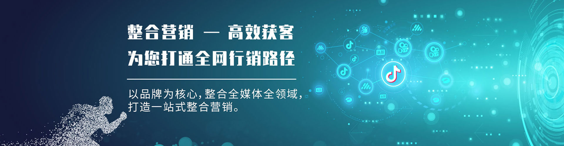 洪江百度推广代理
