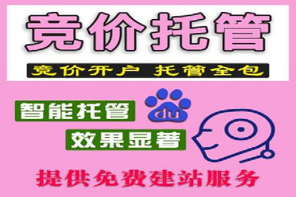今日头条信息流广告的成功之路：从策略到执行