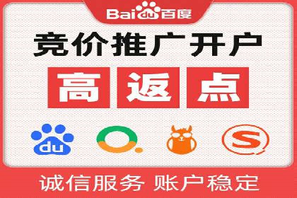 互联网巨头的信息流战略布局——大师的智慧